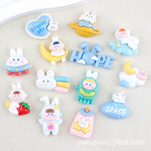 太空兔子云朵彩虹卡通树脂配件diy自制奶油胶手机壳文具盒发饰品