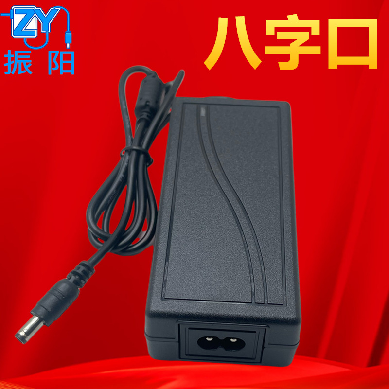 12V4A
