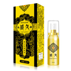 Micro Love Zang Jiunan Red Gold Edition Golden Male External Use Spray Male Wet Tissue Adult Supply Drop Shipping