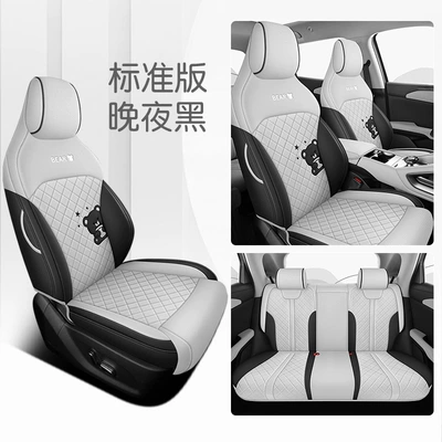 Car Seat Cover, Modelə uyğun (Original) oturacaq örtükləri - late-night-black-five-seats-fully-surrounded-standard-edition-exclusively-for-former-up-leave-a-message-for-the-year-when-placing-an-order
