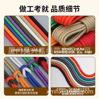 尼龙绳捆绑绳彩色拉绳 户外晾衣编织绳厂家 手工制作束口绳批发
