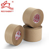 Dongguan factory Wired fibre Kraft paper packing tape Mounting Sealing