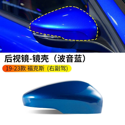 Rearview mirror/rearview mirror | lens, turn signal light - 19-23-ford-focus-shell-boeing-blue-right-passenger-side-ford-focus-active