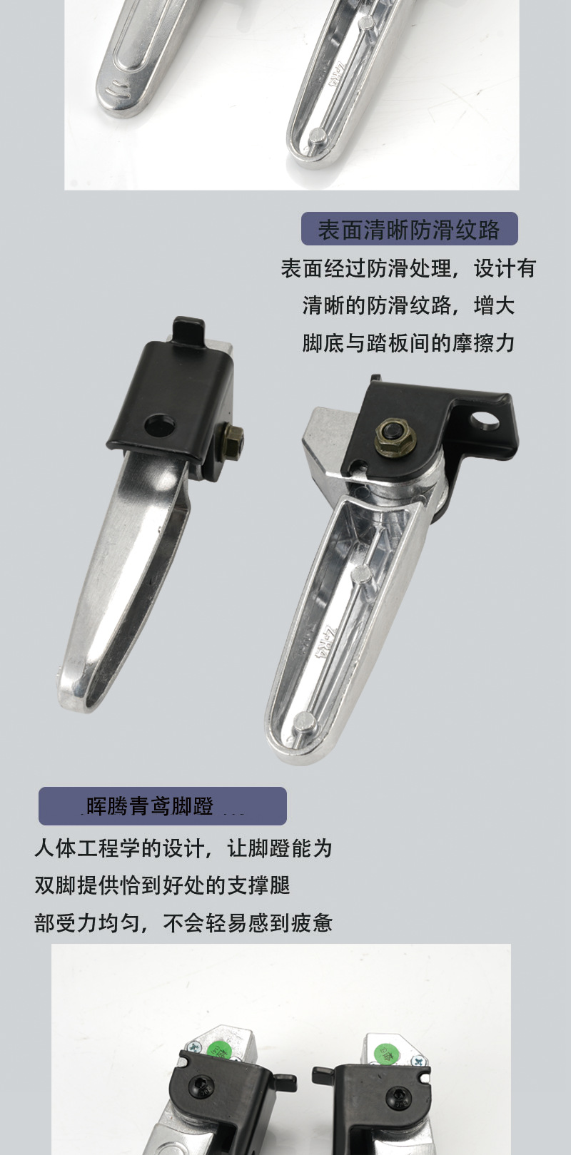 Electric scooter folding footrest, aluminum alloy, non-slip, rear footrest, motorcycle modification accessory, wear-resistant and load-bearing foot pedal
