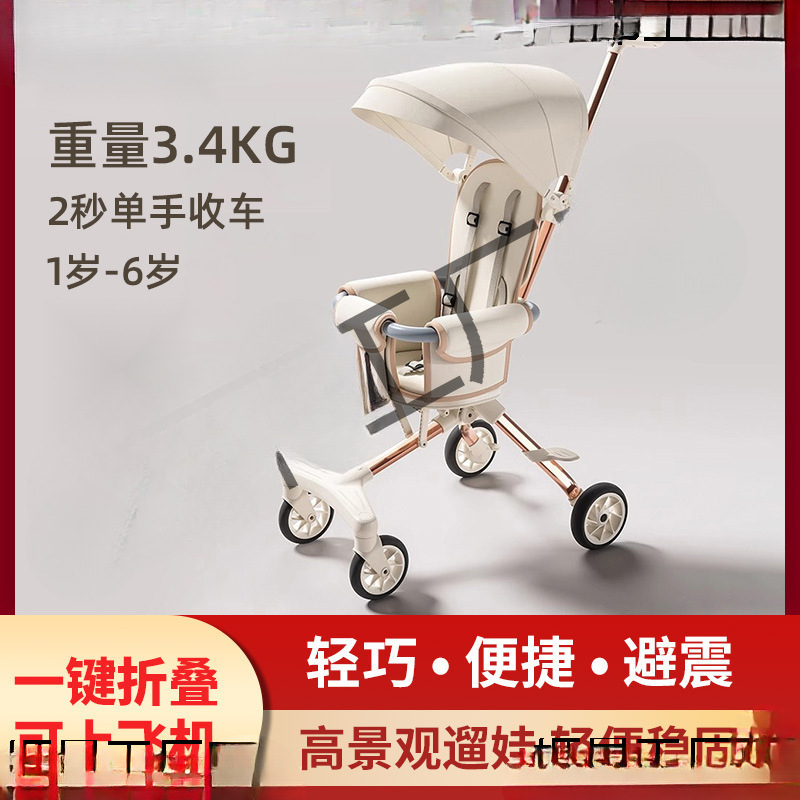 Baby Walking Artifact Is Lightweight, Compact and Ultra-Lightweight, Two-Way Baby Stroller, Portable Folding Stroller for Going Out
