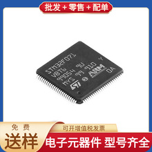STM32F071VBT6 LQFP-100 LAN8720AI-CP-TR-ABC ADM3202ARUZ FPF27