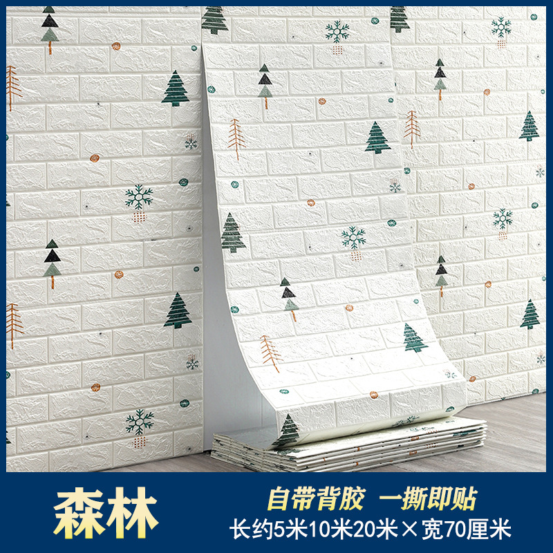 Papel pintado autoadhesivo impermeable a prueba de humedad sala de estar dormitorio 3D estéreo pegatina de pared papel pintado pared del hogar autoadhesivo decoración de la pared