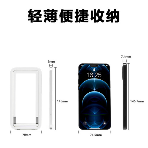 Junhong New Simple Desktop Mobile Phone Stand Aluminum Alloy Folding Portable Lazy Stand Gift Wholesale Customizable