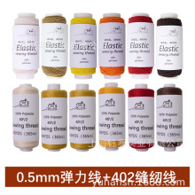 sewing thread 0.5mm�p�x�C��������Ƥ��+40s/2��]�p�x�� 12��
