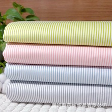 纯棉条纹斜纹布料 全棉床品家居服 手工diy桌布里布抱枕面料批发