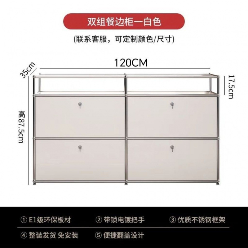 不锈钢中古床头柜USM卧室现代简约置物架ins模块收纳电视边柜整装|undefined
