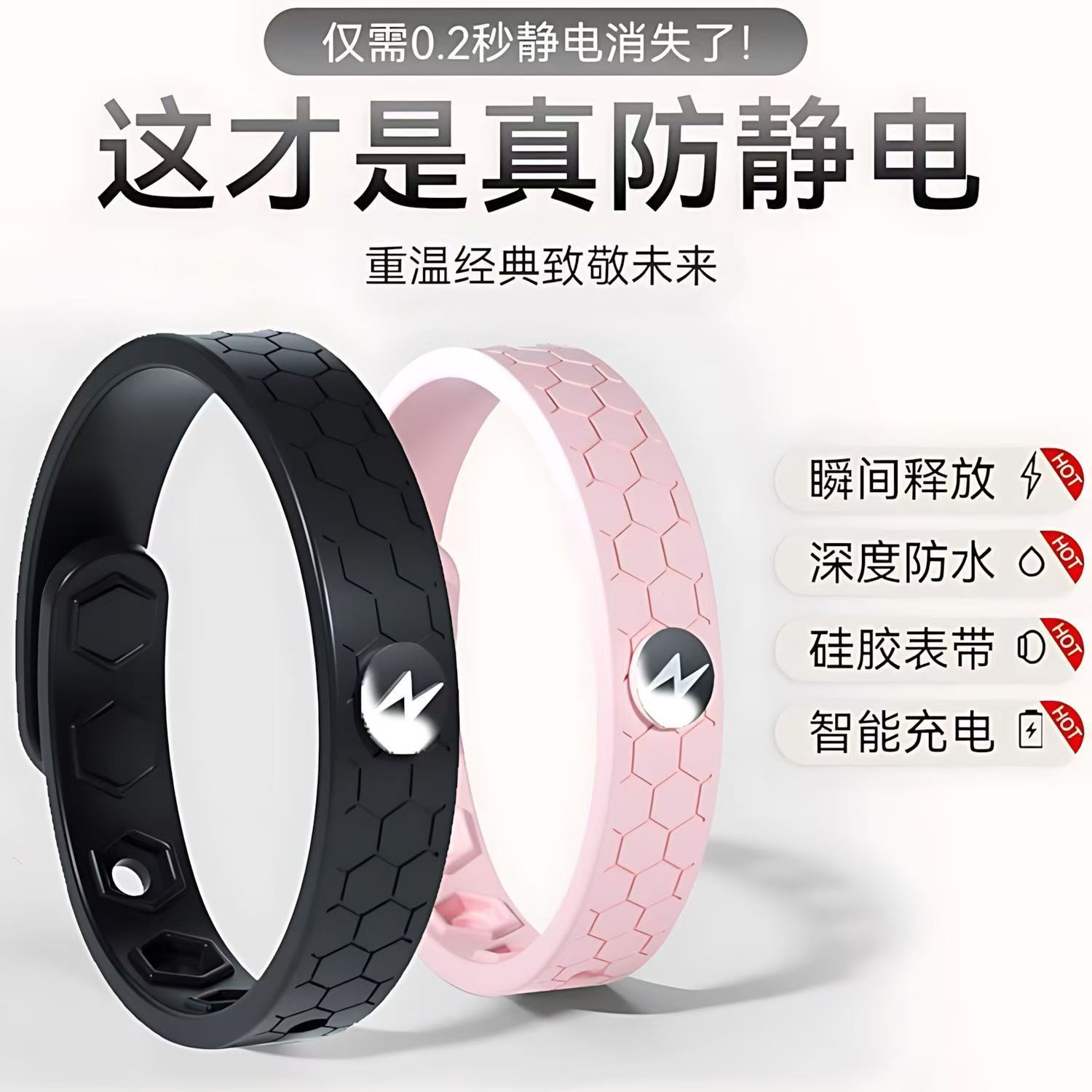 Pulsera de silicona antiestática inalámbrica, pulsera deportiva de baloncesto de iones negativos, energía equilibrada, pulsera de pareja de silicona impermeable