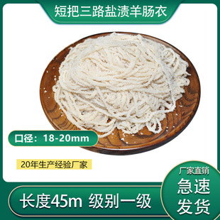��Ȼ�}�n���c���ƽ�c�»��ض̰�3·18/20�����cʹ�ù����c�D�c