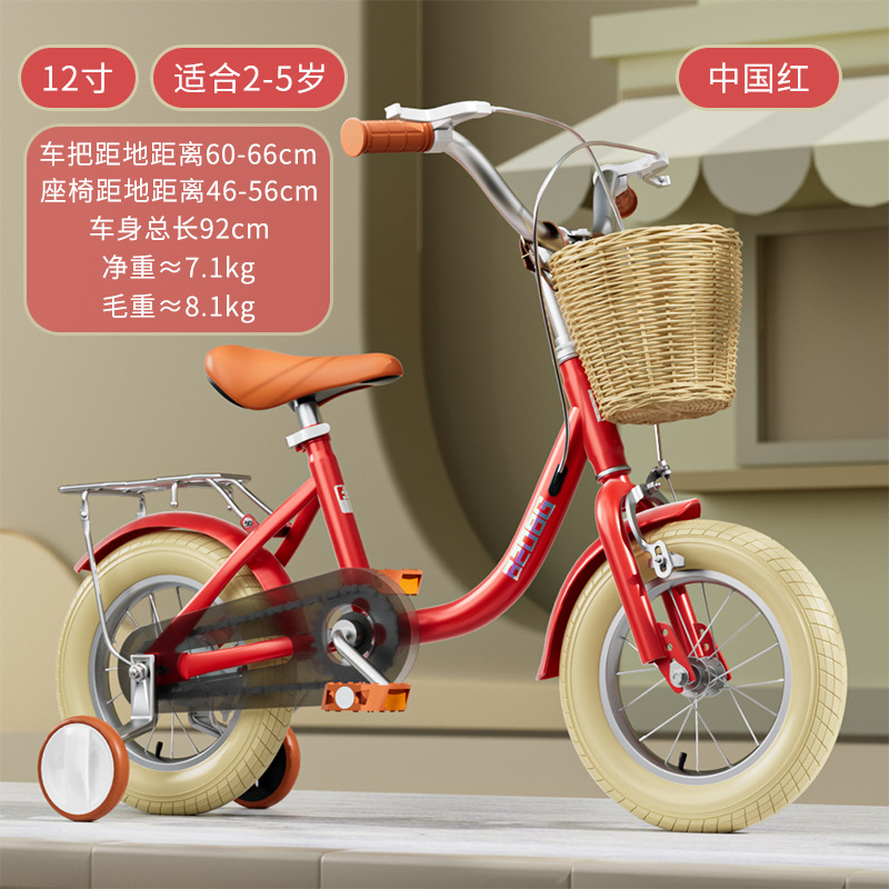 Bicicleta para niños 12-14-16-18-20 pulgadas niños y niñas bicicleta niños bicicleta con rueda auxiliar