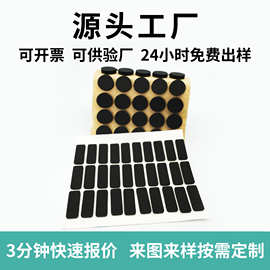 定制模切橡胶垫 防水密封耐磨垫片 耐高温无痕黑色橡胶片硅胶垫