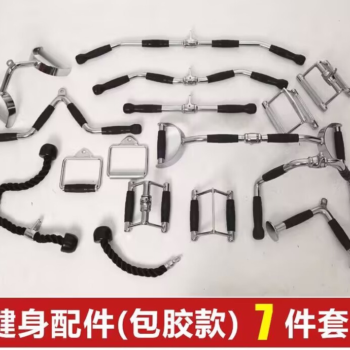 高レベルプルダウンハンドル力フィットネス機器サイズ飛鳥ボートv型プルバー龍門架部品