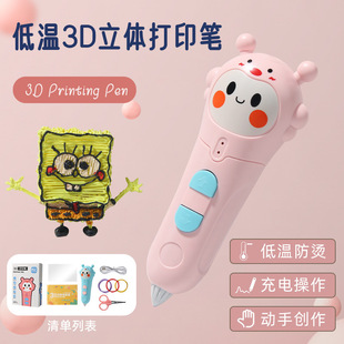 �͜ؿ�3D��ӡ�P��ͯ���w�L���T�f�P�R����P�W������YƷ����ײ�