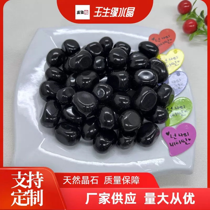 厂家供应天然黑曜石抛光摆件黑曜石大颗粒鱼缸造景花盆装饰水晶石