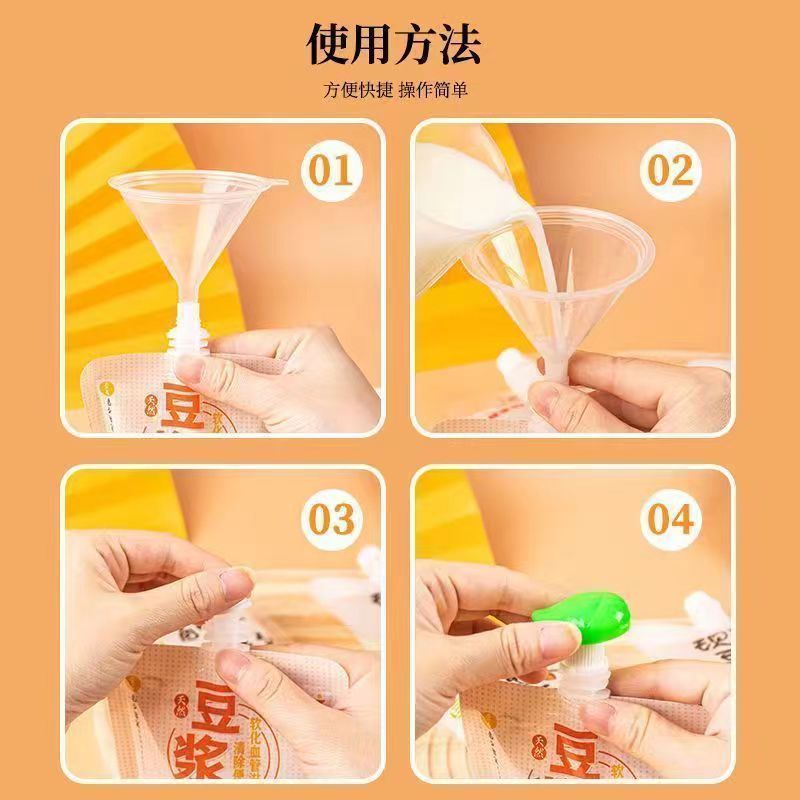 梱包ツール計量カップろ過充填自立ねじ込み蓋器吸口袋包装袋食品級梱包漏斗|undefined