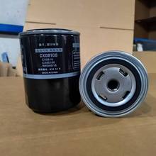 CX0810S���͞V����CX0810ȼ�͞V����