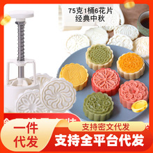 ���ģ�� �։�ʽ�G����Vʽ��Ƥ���50g75g100g���ģ��ӡ��