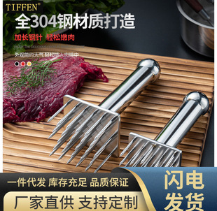 304 Stainless Steel Meat Tenderizer Needle, Steel Nail for Inserting into Beef Tendon Fork, Pig Skin Tenderizer Tool, Steak Hammer, Barbecue Skewer