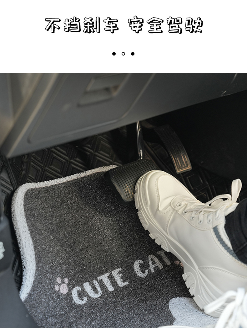 Cartoon car foot mat wall-mounted cat cute car foot mat wire ring wear-resistant stain-resistant easy-to-clean car floor mat
