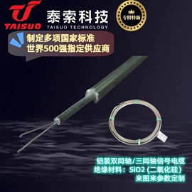 温度传感器;温湿度控制器;其他电缆