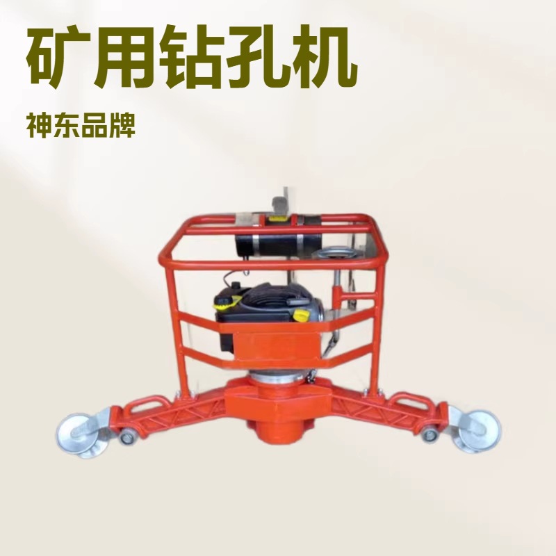电动钢轨钻孔机厂家山西ZG23矿用 配件神东工矿铁路配件