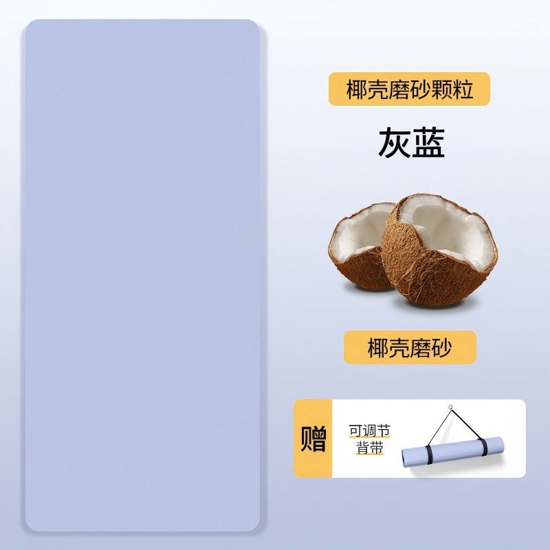 Colchoneta de yoga ligera de 80 cm de ancho, superventas transfronteriza, de caucho natural PU mate, antideslizante y resistente al desgaste, para ejercicio en casa. image 17
