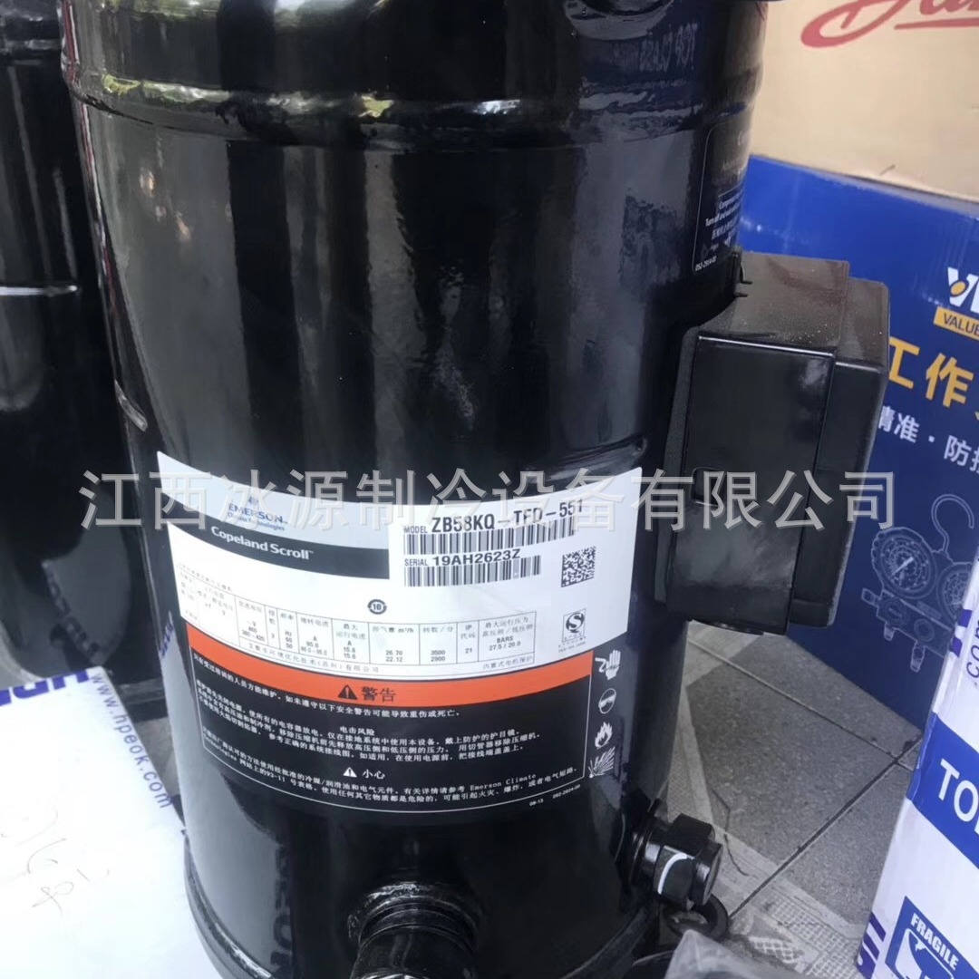 艾默生涡旋压缩机ZB58KQ-TFD-551空调压缩机 冷库制冷机组设备