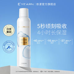 Yiyang B5 Hyaluronic Acid Moisturizing Mist Soothes and Locks Skin Hydration, Refreshing and Oil-Controlling Facial Toner Suitable for Students