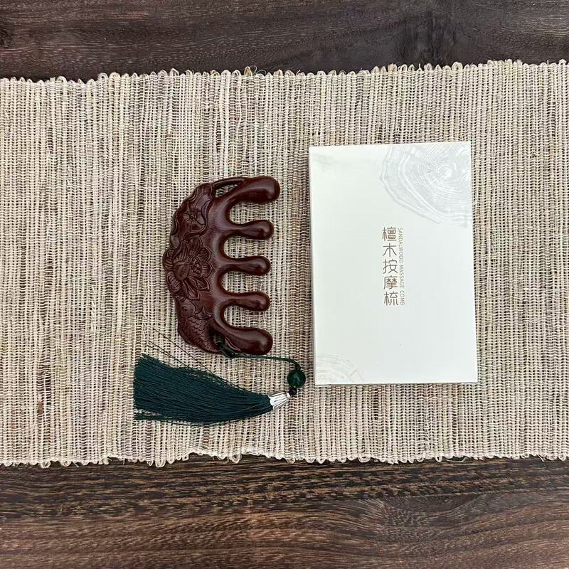 荷花鱼按摩梳金丝檀木五齿大球头经络梳伴手礼梳子小送礼经络按摩|undefined