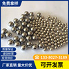 Direct -selling carbon steel pearl smooth can electroplated steel ball 7mm8mm steel ball steel balls