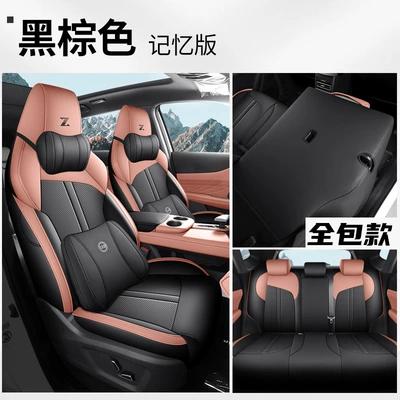 Changan Uni-Z Special Seat Cover Modelə uyğun (Original) oturacaq örtükləri - black-brown-memory-foam-version-rear-full-package-uniz-dedicated-five-seats
