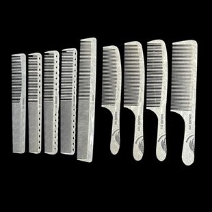 Hair Salon Super Eating Men's Push Edge Combing Hair Stylist Hairdressing Comb Women's Hairdressing Comb Women's Hairdressing Comb Flat Head Thin Men's Hair Comb