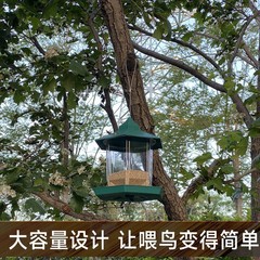屋外布製鳥の餌箱、屋外バルコニー自動給餌、中庭吊り下げ餌箱、野のスズメ鳥の餌箱