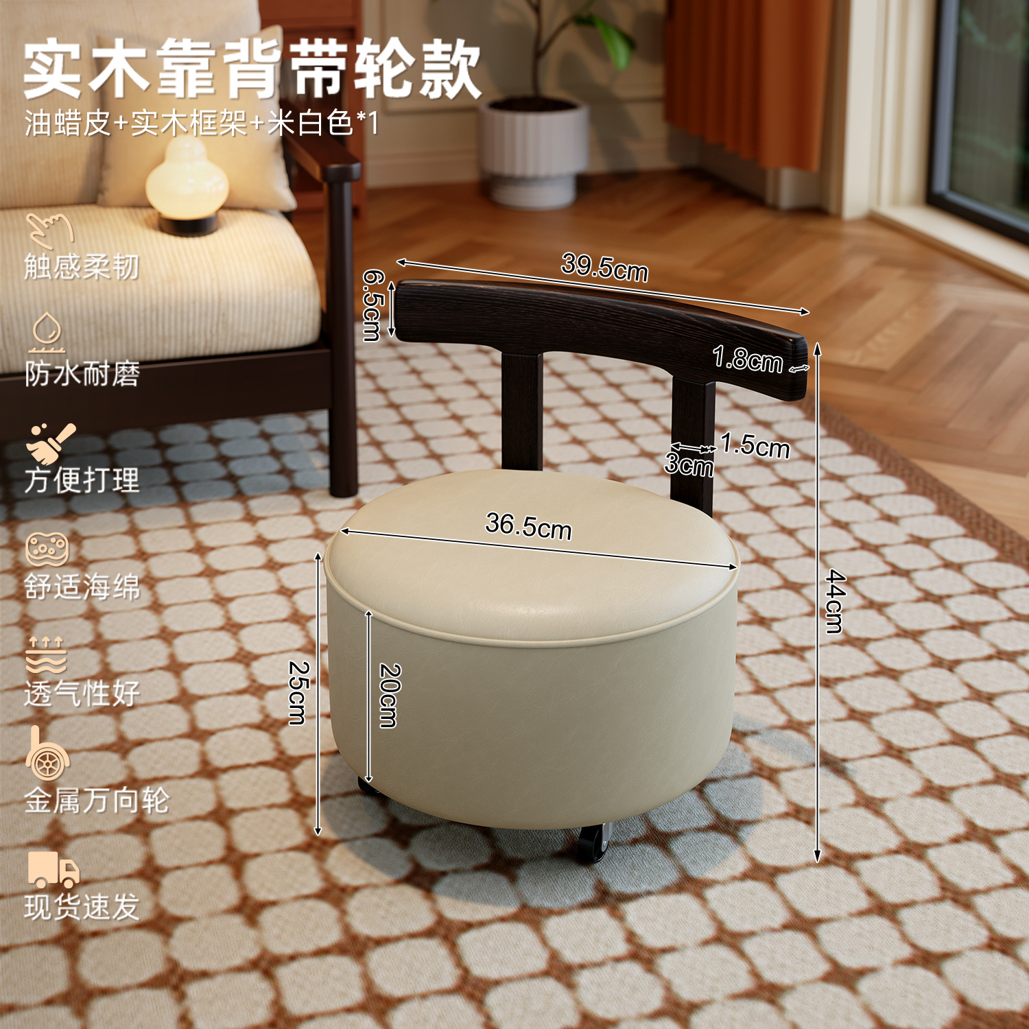 silla pequeña respaldo casero taburete de madera sólida movible taburete bajo rueda universal sala de estar taburete pequeño banco de cambio de zapatos para niños