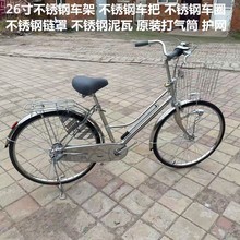 Jeu全新出口日本自行车内3速车代步车城市车男女车轻便车24.26寸