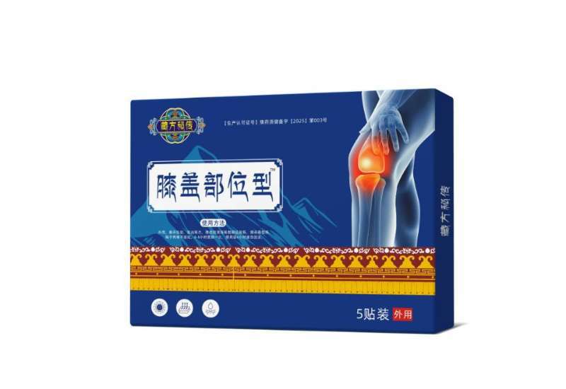 藏方秘传膝盖部位贴 藏秘风格膝盖贴 电商爆款 一件代发 量大价优|undefined