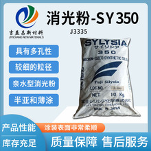 �ձ���ʿ�����SY350�Hˮ�Ϳ��΂���ĩ���������֬������ī��