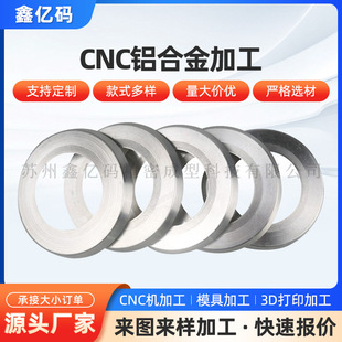 �S�����lCNC�X�Ͻ�ӹ����P䓽����ְ�_�׳�����܇����ӹ�����