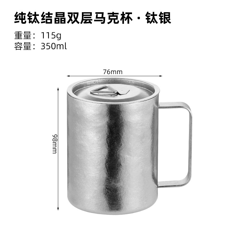 뚜껑이 있는 더블 레이어 머그 - 실버