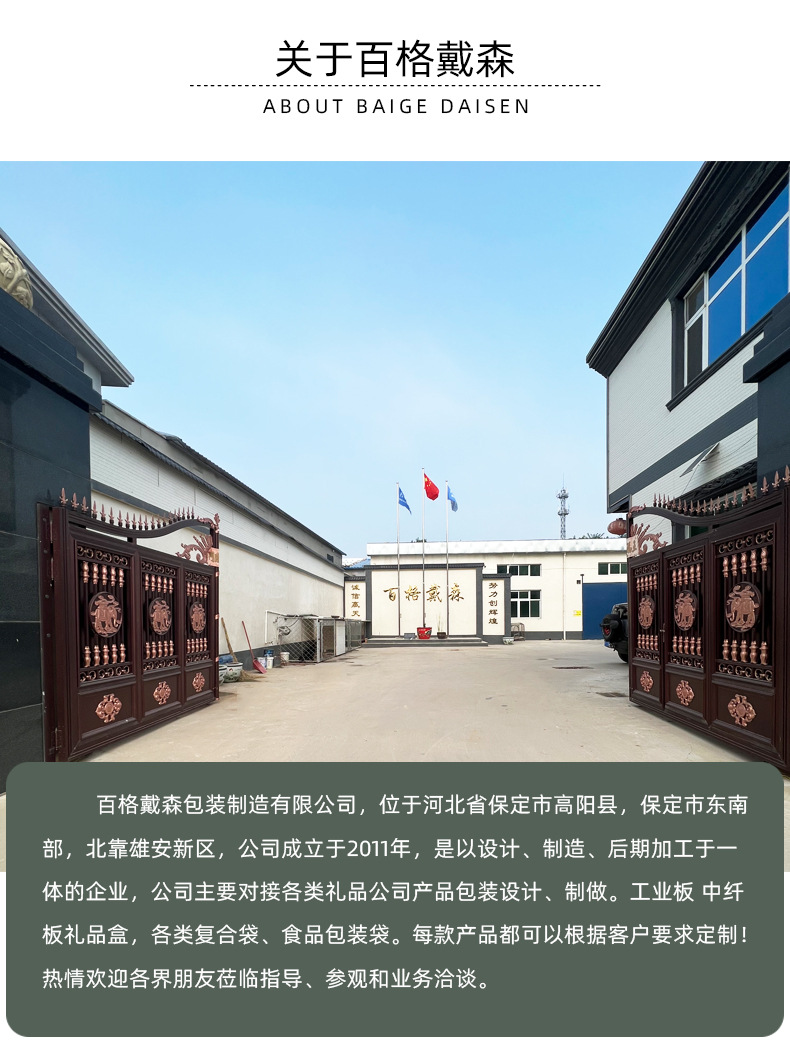 详情页_07.jpg
