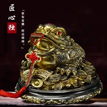 招财进宝金蟾摆件招财蟾蜍三足金蟾办公室装饰店铺收银台开业礼品