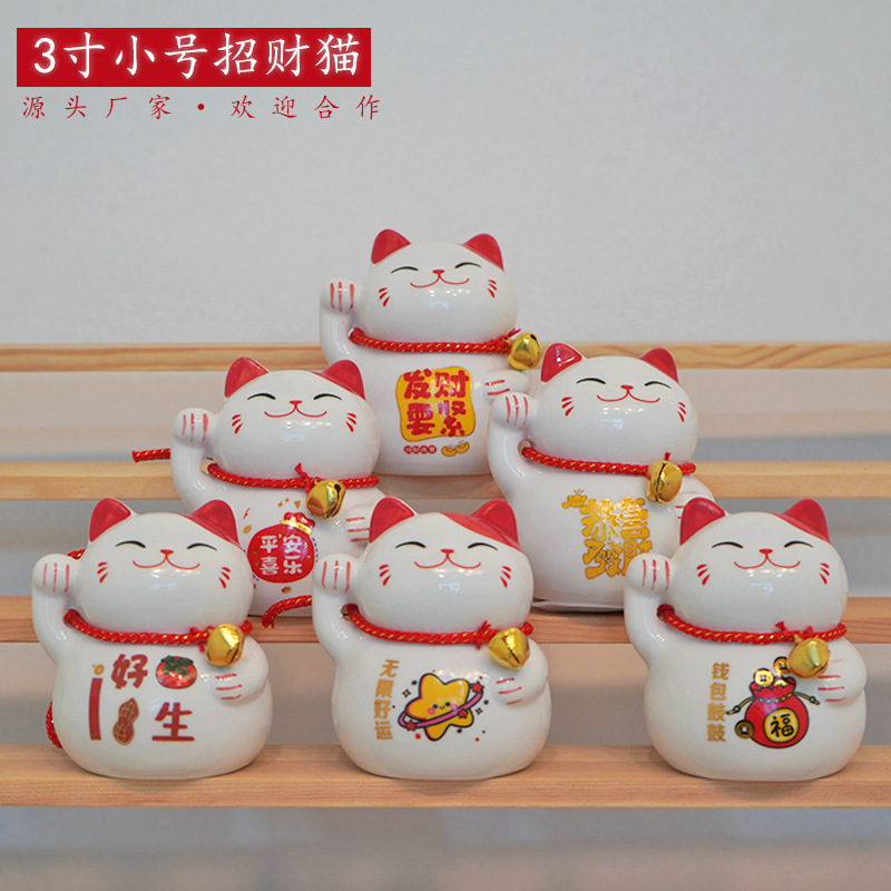 Miniature ceramic lucky cat car figurine piggy bank, cute and unique desktop decoration, creative gift.