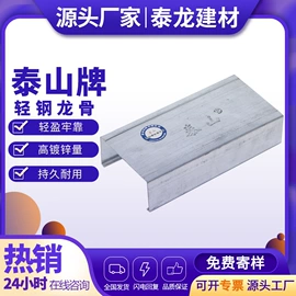 轻钢龙骨;石膏板天花;耐火防火材料