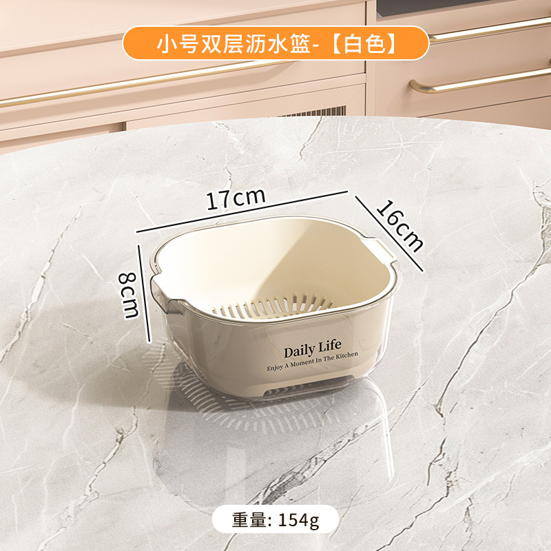 厨房双层沥水篮ins风高颜值洗菜盆沥干篮厨用大容量洗水果洗菜篮|undefined
