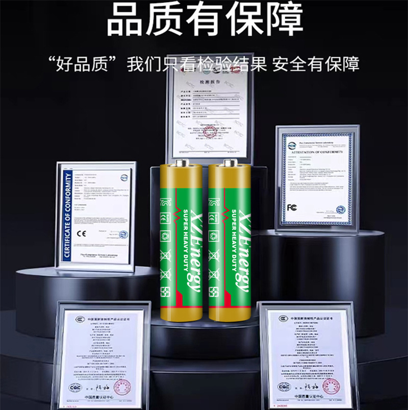 Battery, toy, bubble machine, remote control, wholesale