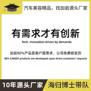Jiayan 10-Year Source Manufacturer Car Coating Agent Liquid Wax from the Manufacturer